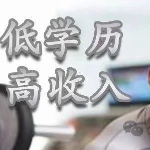 广州动益健身教练培训学院！介绍！优势！